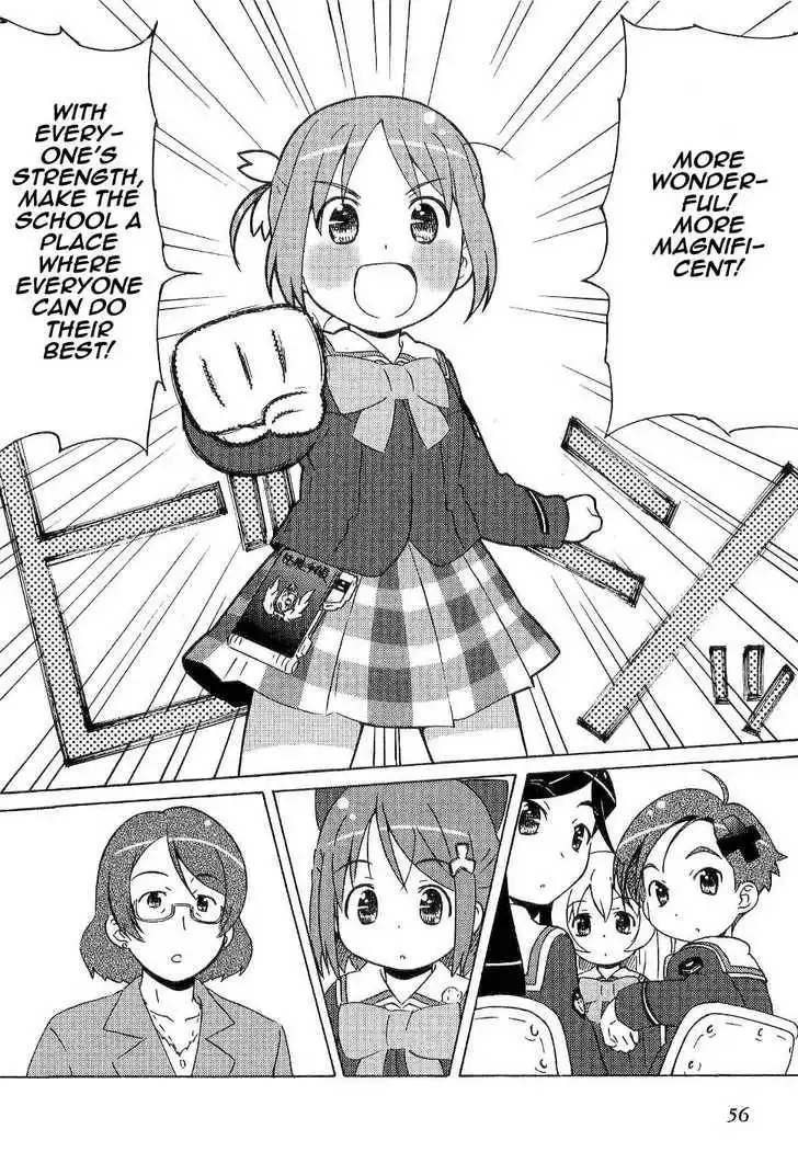 Manabi Straight! Chapter 2 19